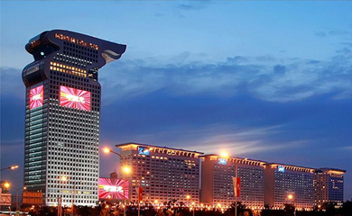 北京盘古七星酒店(图1)